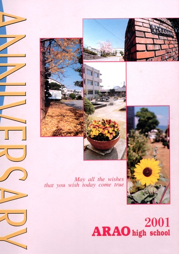 �F�{�� �r�����Z�@2001�N���Ɓ@���ƃA���o�� ���A��