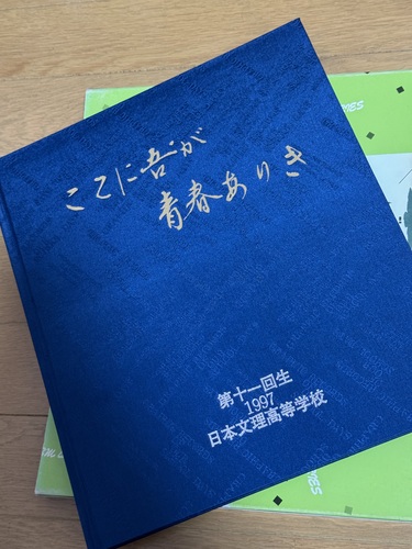 �V���� �V���@�����@���ƃA���o���@�������^1997�N