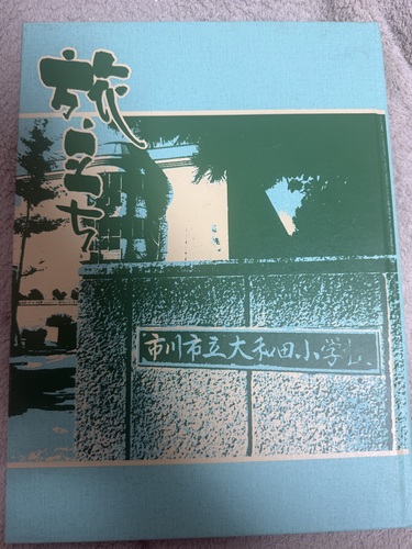 ��t�� ���ƃA���o���E���w�Z�E��t���s��s�E1996�N����