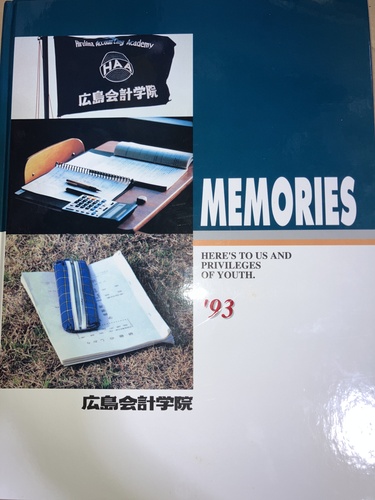 �L���� 1993�N �L����v�w�@ ���ƃA���o��