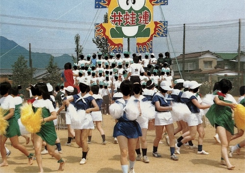 �V���� 1980�N �V������ �������w�Z ���ƃA���o��