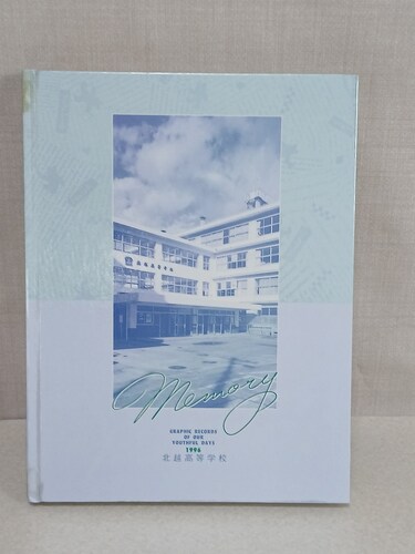 �V���� 1996�N�@�k�z�����w�Z�@���w�@���ƃA���o���@���A���@11�N���X�@�J���[