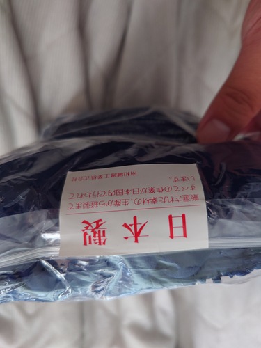 [�s��] NEW�����s�[�X�@�p���I��̌^