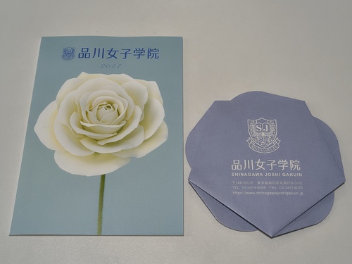 �����s �i2027�N�x�Łj�������q�Z �i�쏗�q�w�@�̍ŐV�p���t���b�g�s�R���Z�b�g�t