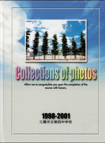 �����s 2001�N�@�O��s����l���w�Z�@���ƃA���o�� ���A�� �A392�