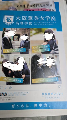  ���{���O�p���w�@���Z2021�N�w�Z�ē��p���t���b�g���̑��Z�b�g���i