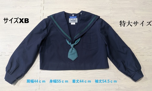 [�s��] 8-28����3�{���C���̓~�Z�[���[�@�l�N�^�C�t�@�g��55�����@�T�C�YXB�y����T�C�Y�z