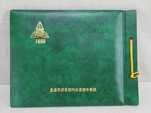 �V���� 1988�N�@�������w�Z�@���ƃA���o���@���ƋL�O�@�u���}�@���m�N���E�J���[�@2�N���X