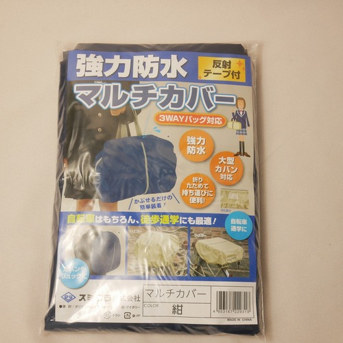 [�s��] 2247�@�V�i�@�}���`�J�o�[