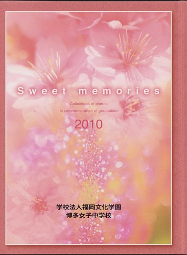 ������ 2010�N�@�������q���w�Z�@���ƃA���o�� ���A�� �A404�