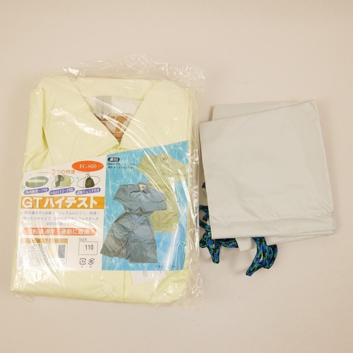 [�s��] 2252�@�V�i�@���C���R�[�g�i�����s�[�X�^�j110�T�C�Y