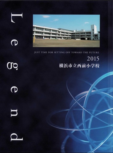 �_�ސ쌧 2015�N�@���l�s�����O���w�Z�@���ƃA���o�� ���A�� �A377�