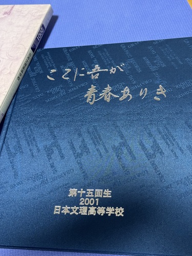 �V���� �V���@�����@�@2001�N�@���ƃA���o��