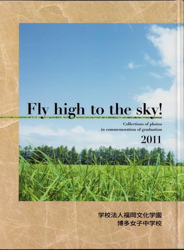 ������ 2011�N�@�������q���w�Z�@���ƃA���o�� ���A�� �A405�