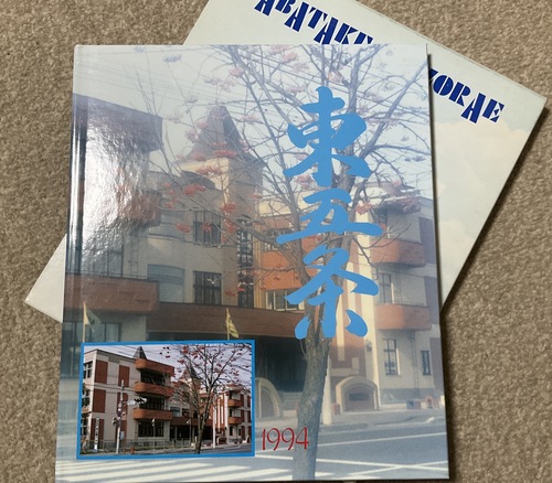 �k�C�� ����s�����܏����w�Z�@1994  ���A���@���ƃA���o���@�S2�N���X