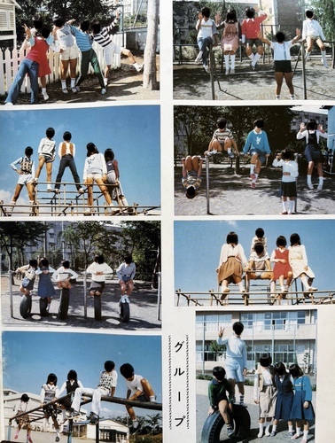 �����s 1980�N ���c�s�� �{���c�����w�Z ���ƃA���o��