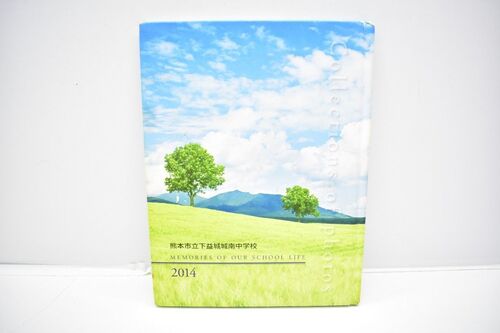 �F�{�� �F�{�s�� ���v���쒆�w�Z 2014�N ���ƃA���o�� [����26�N][���A��][0823-02]