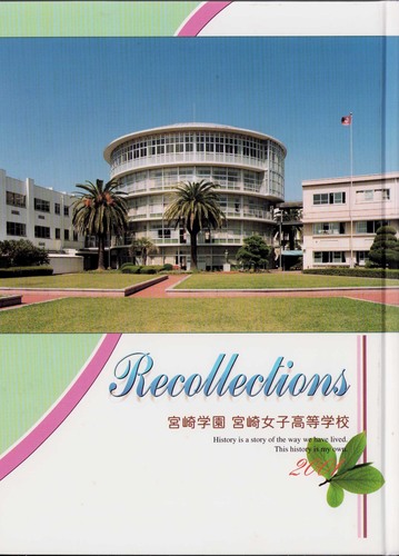 �{�茧 2001�N�@�{��w���@�{�菗�q�����w�Z�@���ƃA���o�� ���A�� �A445�