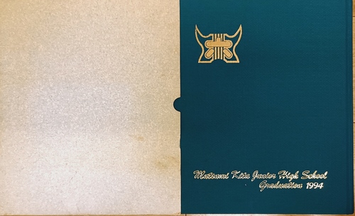 ���m�� 1994�N�@����s���Z�c���k���w�Z���ƃA���o��