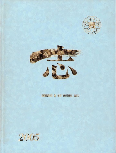 �_�ސ쌧 2005�N�@�_�ސ쌧�������u�����w�Z�@���ƃA���o�� ���A�� �A449�
