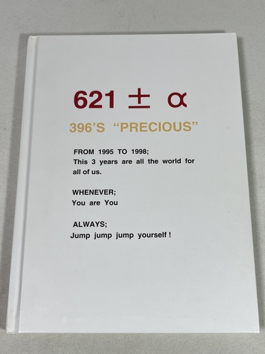 ���{ ���ʍ����w�Z 1998�N ���ƃA���o�� ���A��
