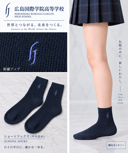 �L���� �L�����ۊw�@�����w�Z�@�V���[�g�\�b�N�X�@���n�Ɏ��h�J