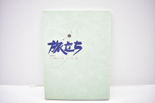 ���{ �����s�� �E���ɏ��w�Z 1999�N ���ƃA���o�� [����11�N][���A��][0920-06]