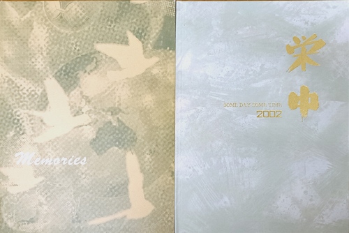 ���m�� 2002�N�@�L���s���h���w�Z���ƃA���o��