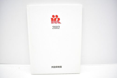 �����s �����q�s ����ۈ牀 2002�N ���ƃA���o�� [����14�N][����][���A��][0823-22]