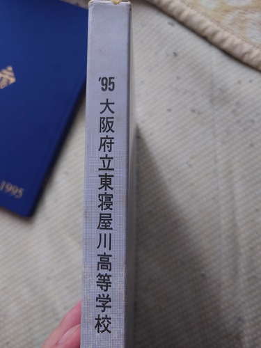 ���{ ���{ 1995�N�@���{�����Q���썂���w�Z�@���ƃA���o�� 