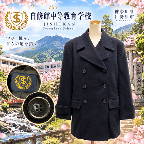 �_�ސ쌧 ���C�ْ�������w�Z�@�~�����Ɂ@�w��R�[�g�@�R�V�m�q���R