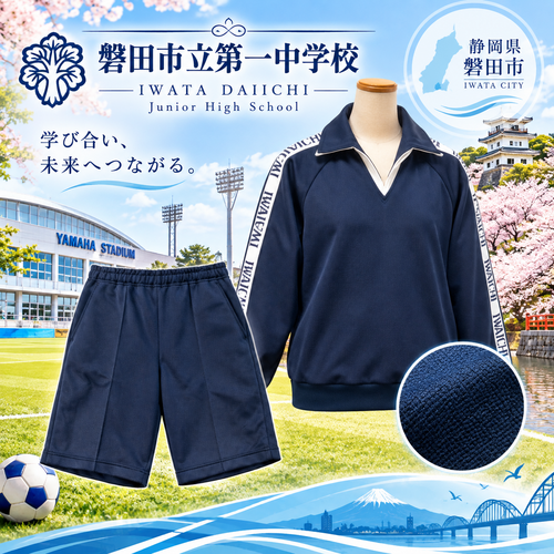 �É��� �֓c�s���֓c��ꒆ�w�Z�@�̑����@�W���[�W�㉺�@�Z�p���@�݂�����������