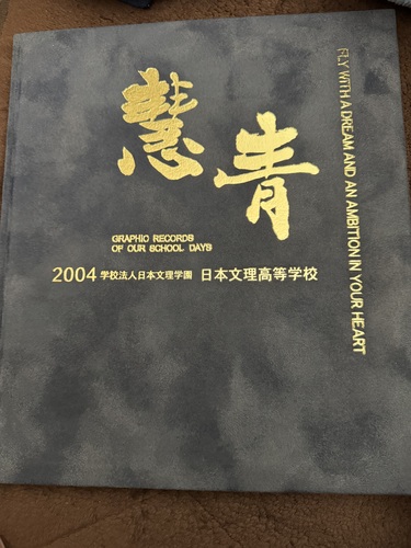 �V���� ���Z�@���ƃA���o��