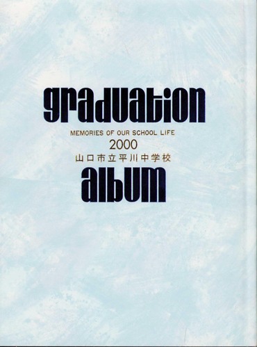 �R���� 2000�N�@�R���s�����쒆�w�Z�@���ƃA���o�� ���A�� �A502�