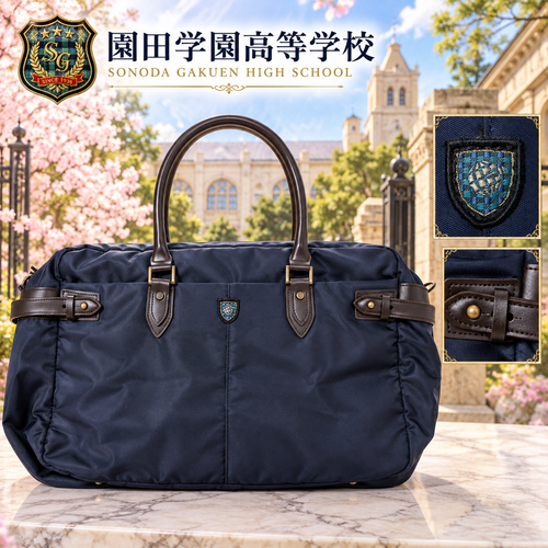 ���Ɍ� ���c�w�������w�Z�@���q�Z����̃X�N�[���o�b�O