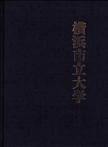 �_�ސ쌧 1983�N�@���l�s����w�@���ƃA���o�� ���A�� �A504�