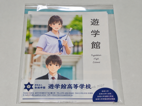 �ΐ쌧 �i2027�N�x�Łj�s��װ���t�������Z �V�w�ٍ����w�Z�̍ŐV�p���t���b�g