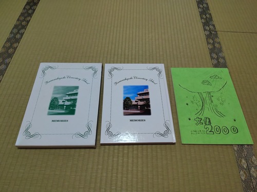 �_�ސ쌧 2000�N�@�_�ސ쌧���l�s����a�����w�Z�@���ƃA���o���{���ƕ��W�Z�b�g