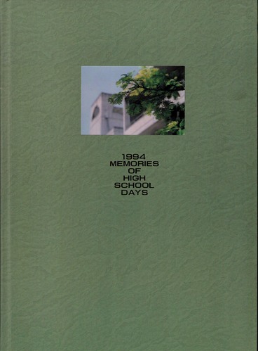 �����s 1994�N�@���C��w���������w�Z�@���ƃA���o�� ���A�� �A525�