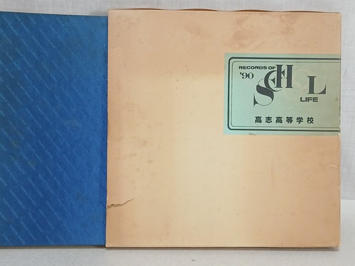 �V���� 1990�N�@�V���s�����u���w�Z�@���ƃA���o���@���A���@�o���[�{�[���� �u���} �J���[  7�N���X