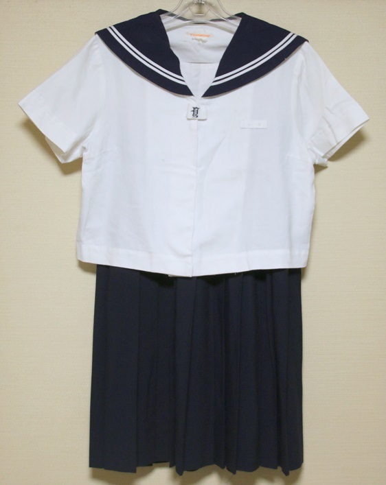 松永高等学校 男子制服 - 服/ファッション