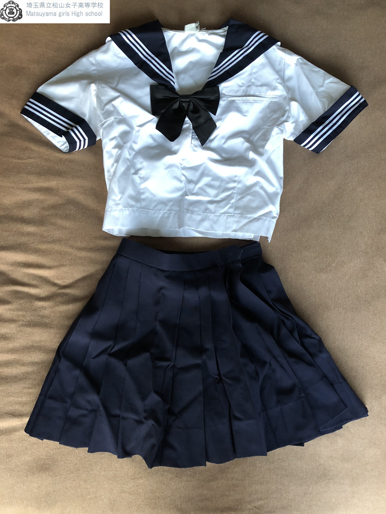 埼玉県立松山女子高等学校 松女 美品 夏服 セーラー服 一式 制服