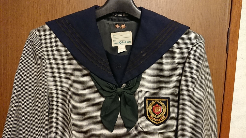 制服市場 - 東京都 文化女子大学附属杉並高校 旧冬服