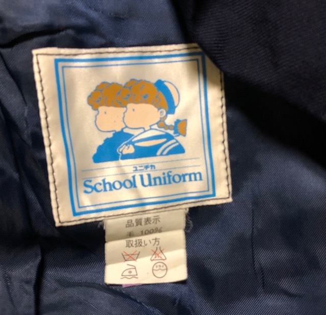 制服市場 福岡県 サイズ大きめ 朝倉市立 比良松中学校 冬セーラー 夢少女 ユニチカ