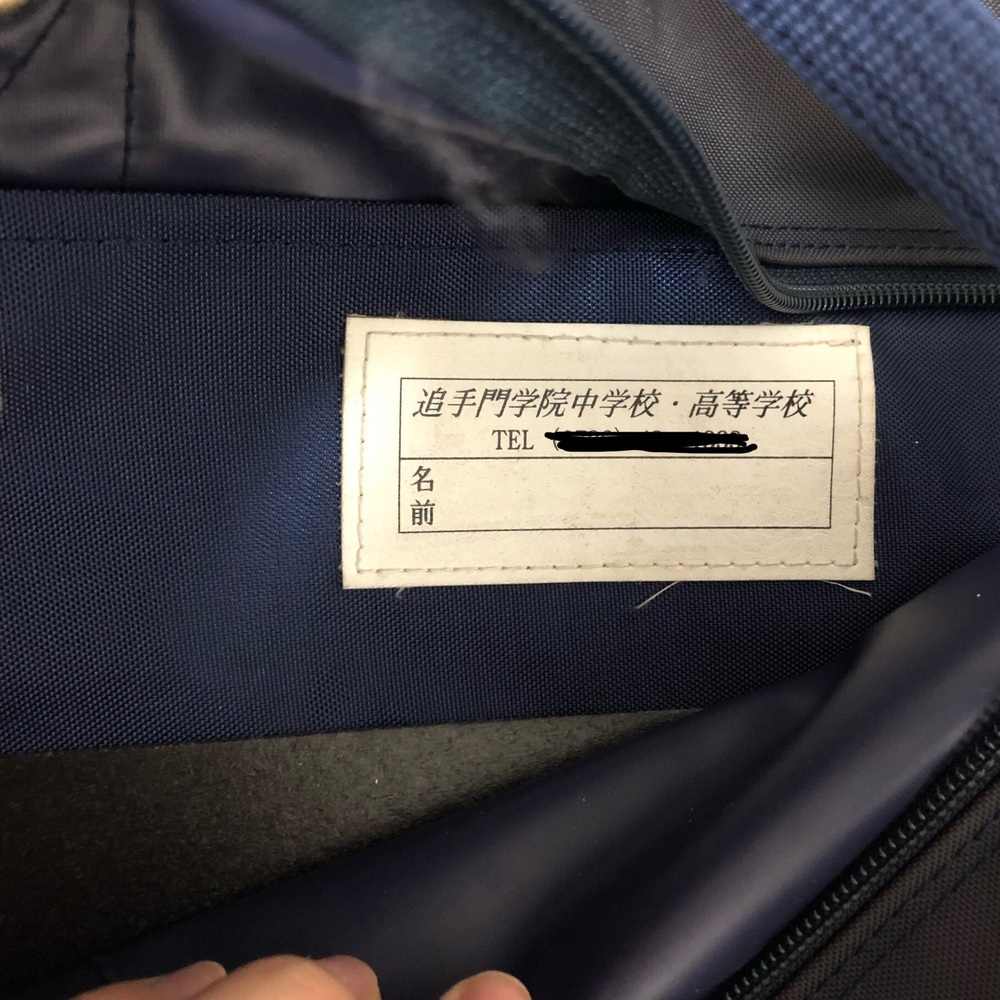 美品！！追手門学院高校 指定カバン 合成皮革 制服｜学校紹介｜追手門学院大手前中・高等学校