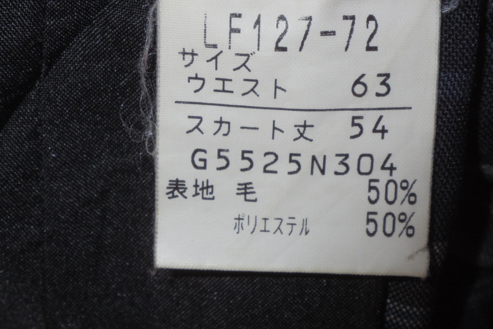 制服市場 - 不明 チェックスカート グレー×紺×ブルー コムサデモードスクールレーベル