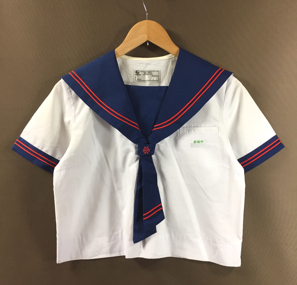 制服市場 良好 沖縄県 那覇市立金城中学校 夏セーラ服 1点