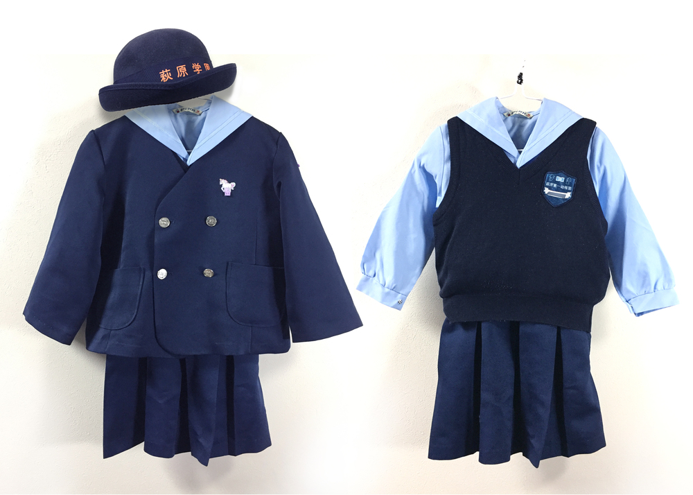 萩原第二幼稚園制服(110-120) クーポンで半額 - hometechs.com.br