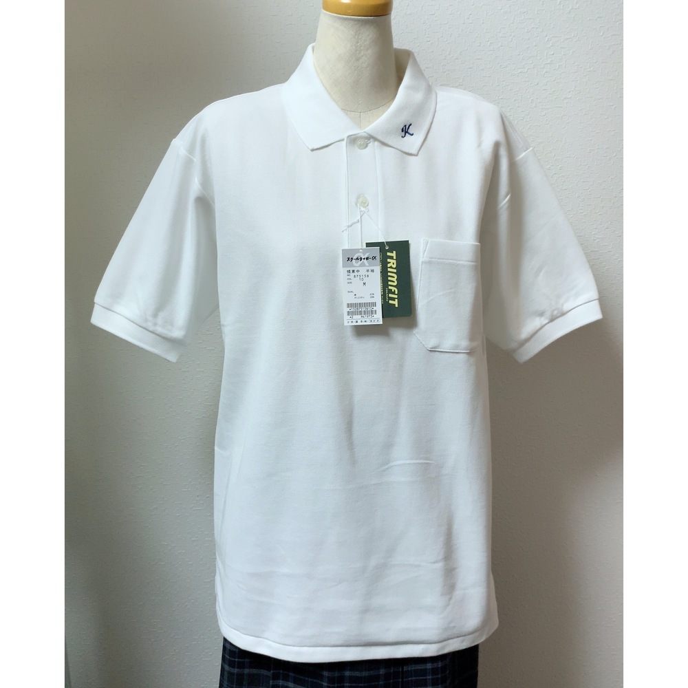 制服市場 北海道 札幌市立幌東中学校 幌東中学校 半袖ポロシャツ スクールタイガー