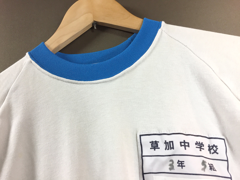 制服市場 埼玉県 草加市立草加中学校 指定 女子体操服/体操着 1点 M